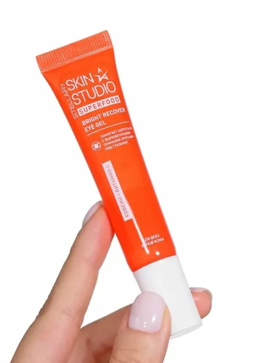🍊 Stellary Skin Studio Superfood — Bright Recover Eye Gel | Гель для области глаз