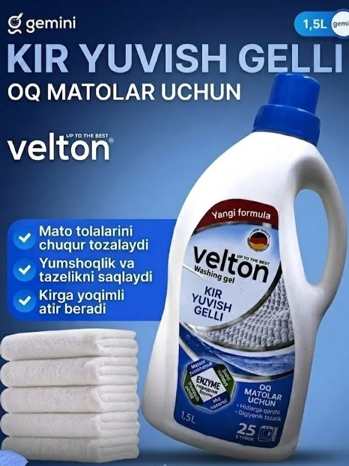 Velton гель для стирки — по супер цене!