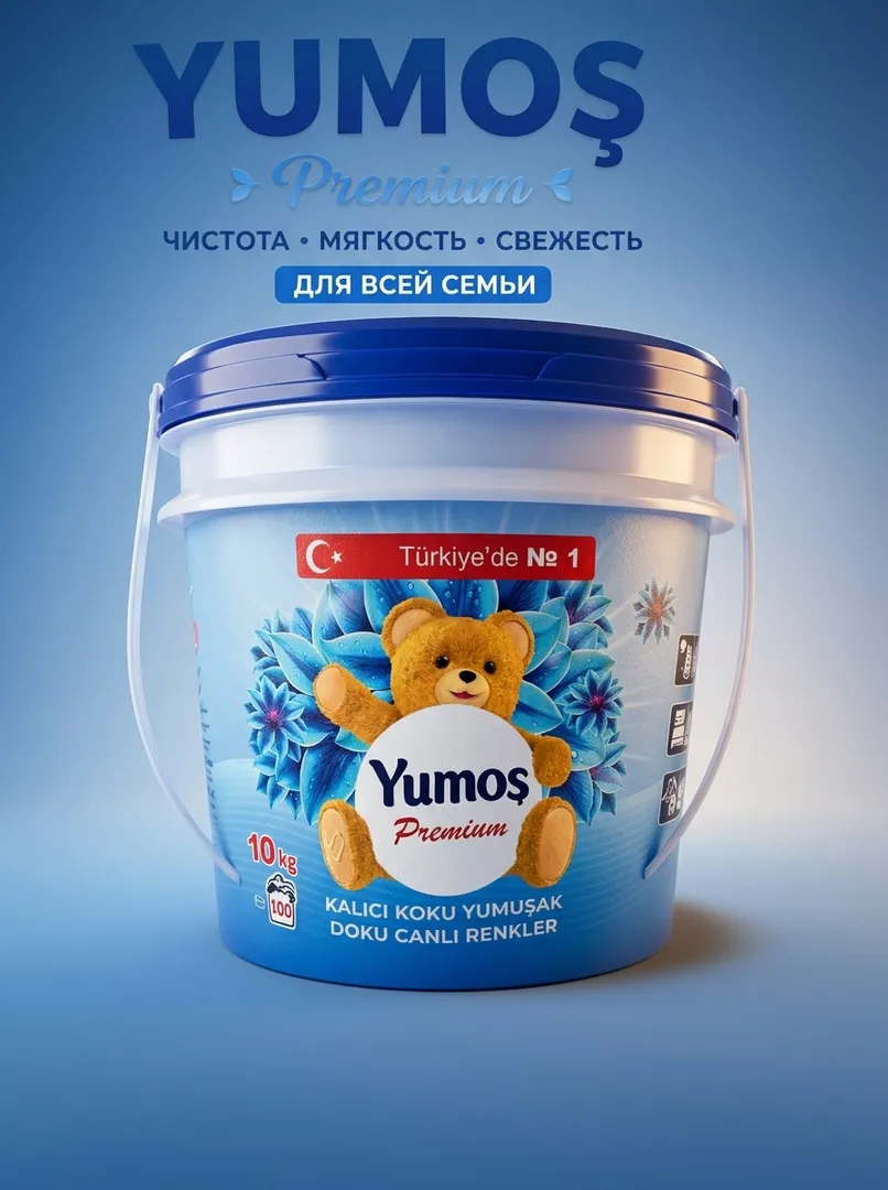 Стиральный порошок Yumoş Premium