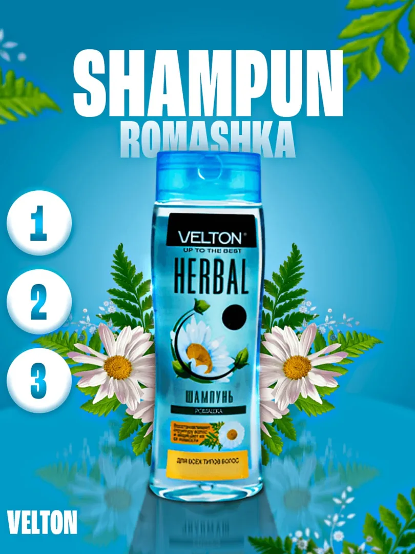 Velton Herbal — природная сила и красота для ваших волос!