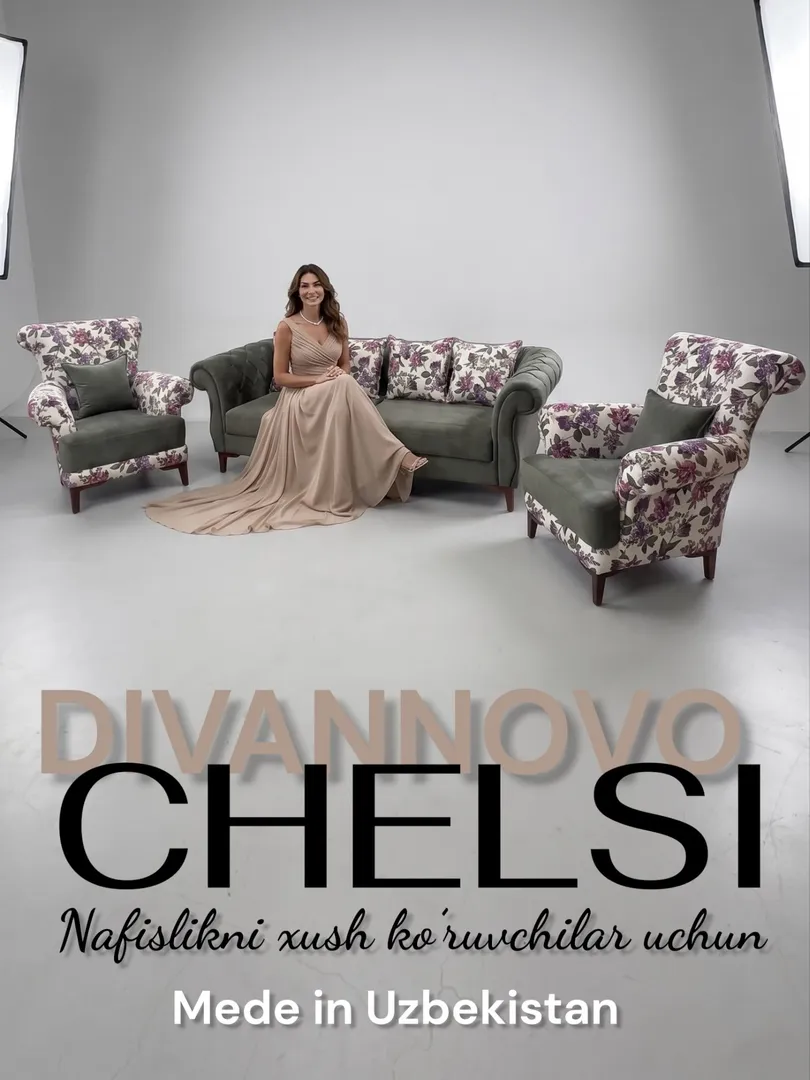 Уголок Chelsi — по суперцене!