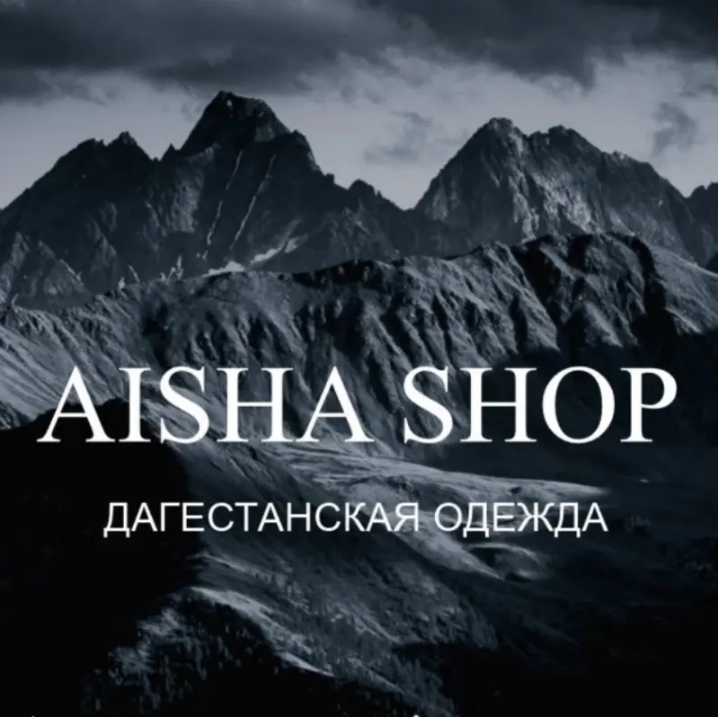 Aisha Shop logo