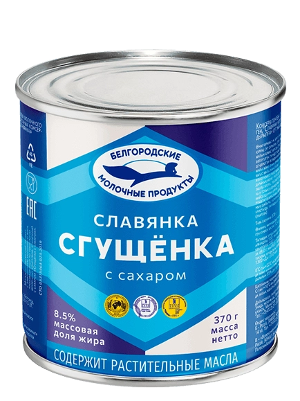 Quyultirilgan sut, 370 g — super narxda!
