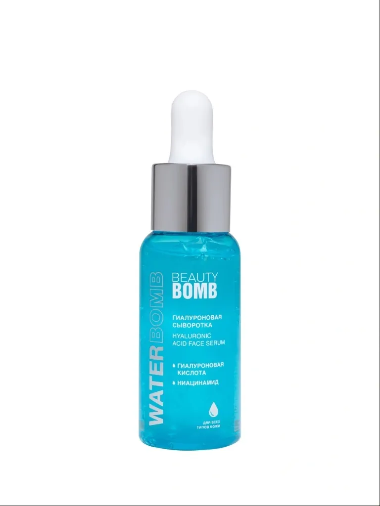 Beauty Bomb Waterbomb — Гиалуроновая сыворотка для лица