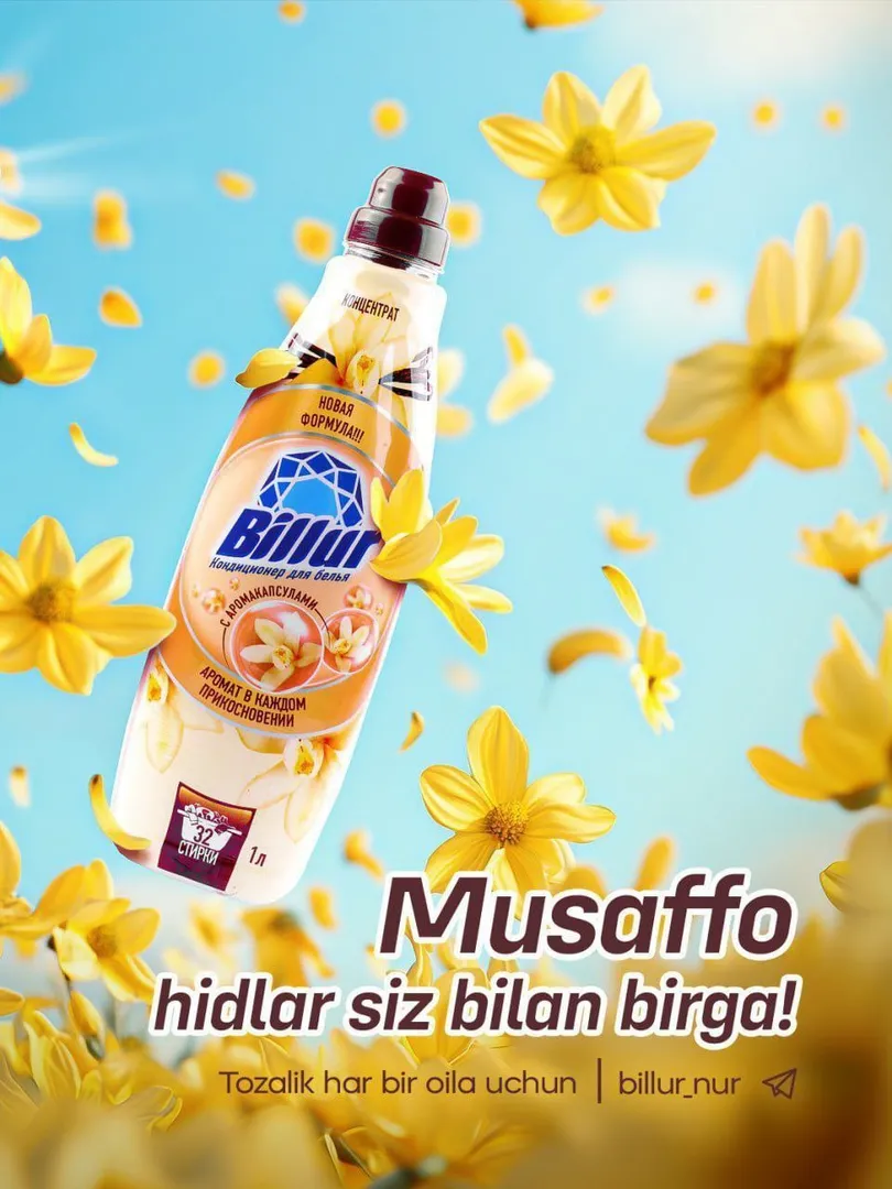 Kiyimlar uchun hushbo‘y hid beruvchi gel — super narxda!
