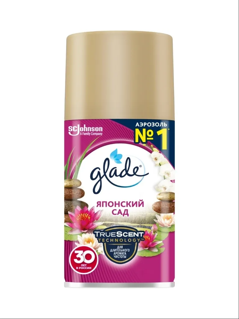 Glade — "Yapon bog'i" havo xushbo'ylantiruvchi aerozoli