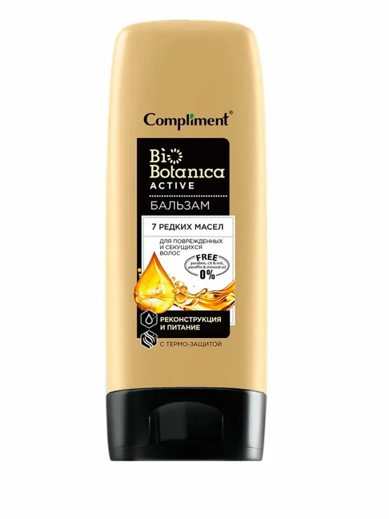 ✨ Compliment Bio Botanica Active — Balzam | 7 Noyob Yog' | Shikastlangan sochlar uchun