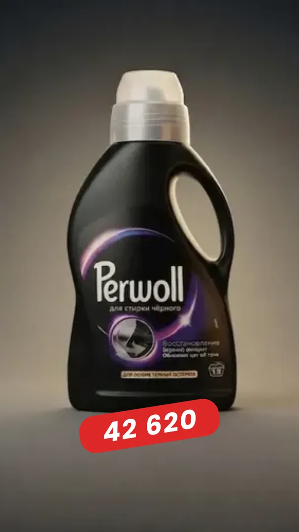 Perwoll kir yuvish geli
