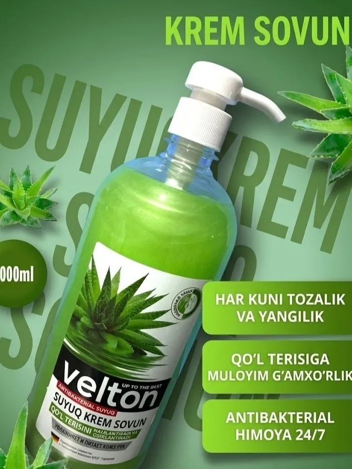 Жидкое мыло Velton — по супер цене!