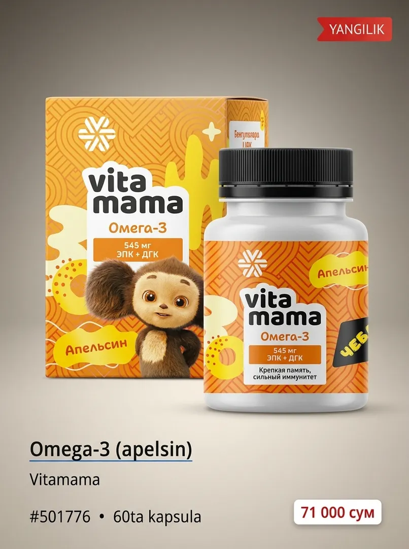 Vitamama Omega-3 apelsin