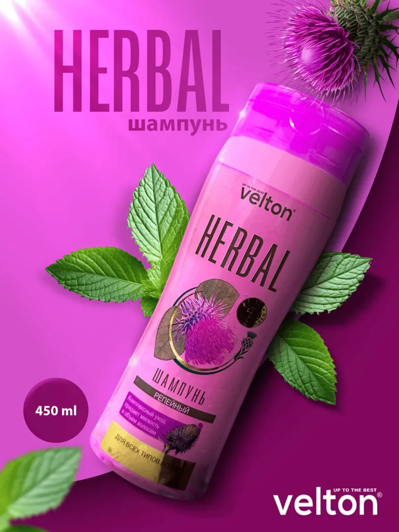 Velton Herbal — секрет красоты, вдохновлённый природой!