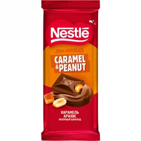 Shokolad sutli Nestle karam.yeryon.75g