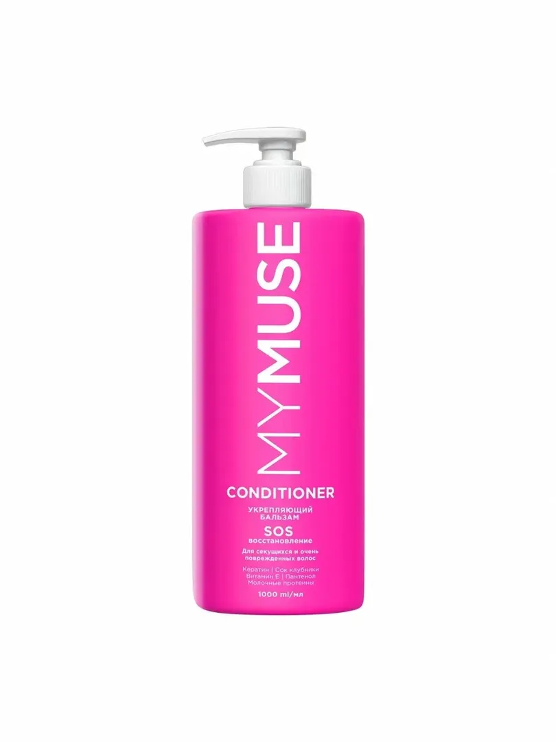 MYMUSE — Укрепляющий бальзам-кондиционер SOS Восстановление (1000 мл)