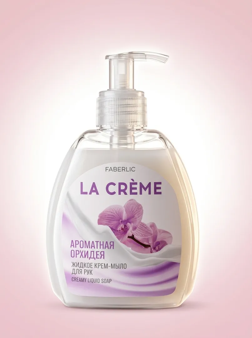 Faberlic La Crème krem-sovuni