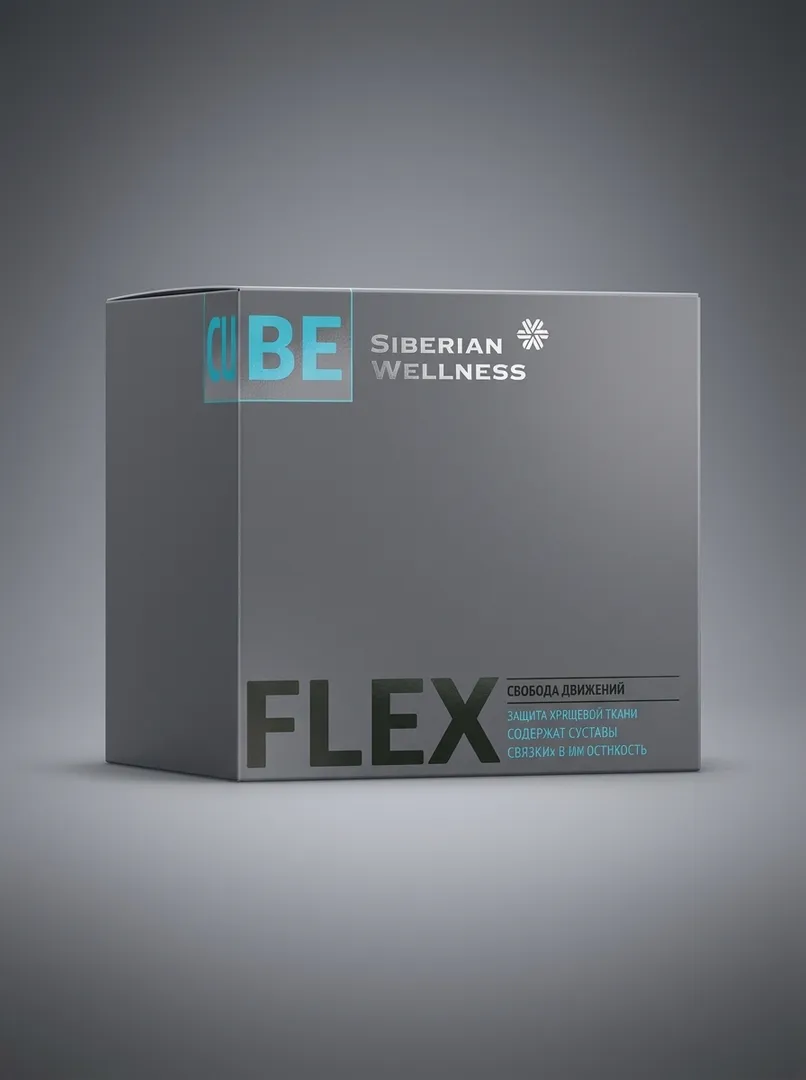 3D Flex Cube