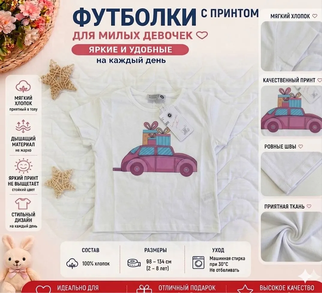 Бонасенс