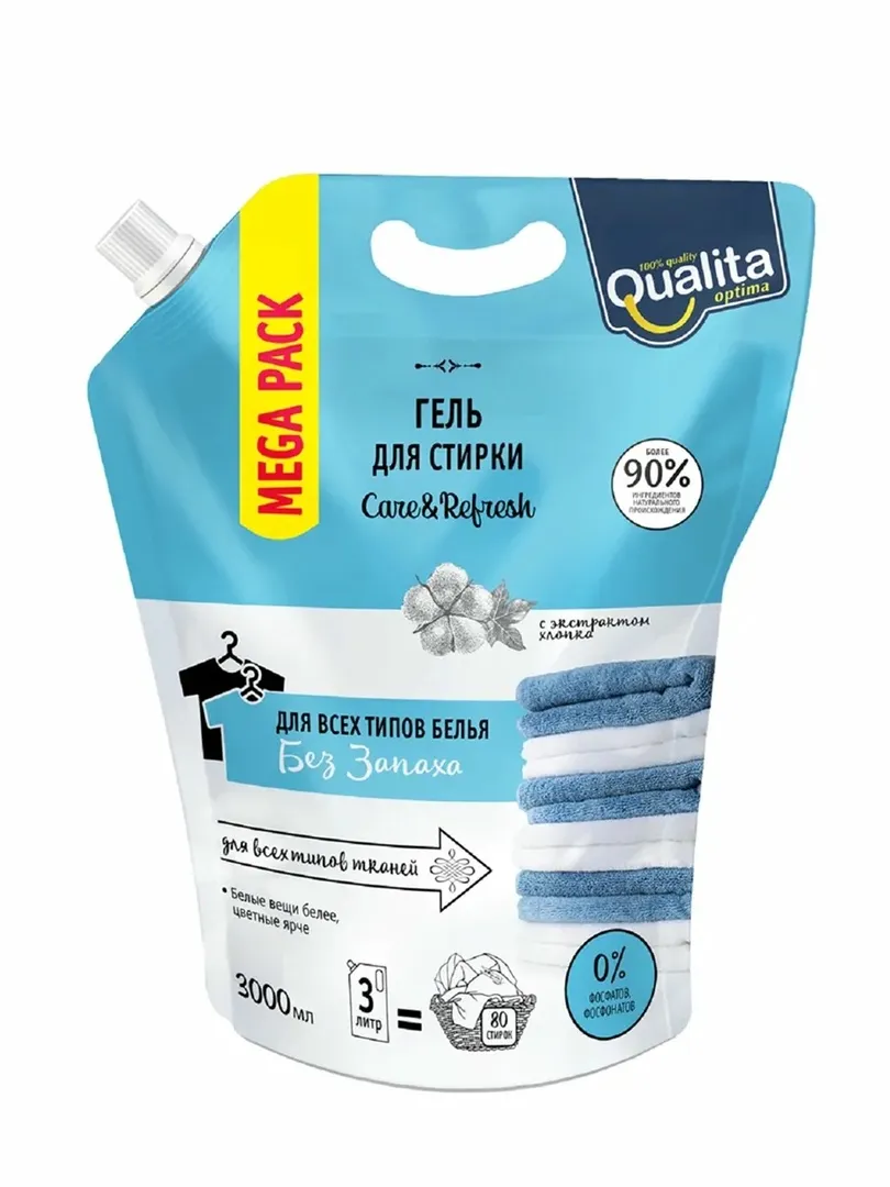 🧴 Qualita Optima — Гель для стирки "Care & Refresh" 3000мл MEGA PACK