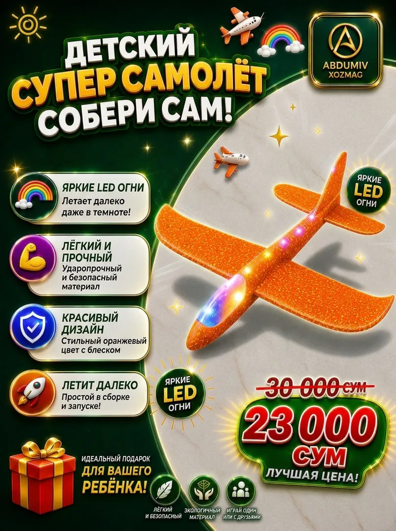 LED chiroqli uchar po'kak samolyot (Aranjiviy) 