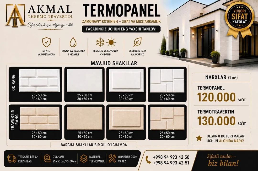 AKMAL TERMO TRAVERTIN logo