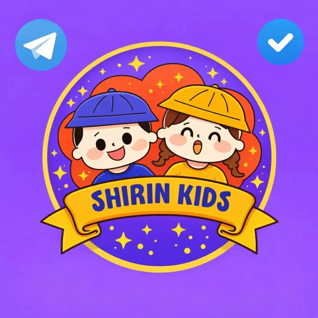 Shirin Kids logo