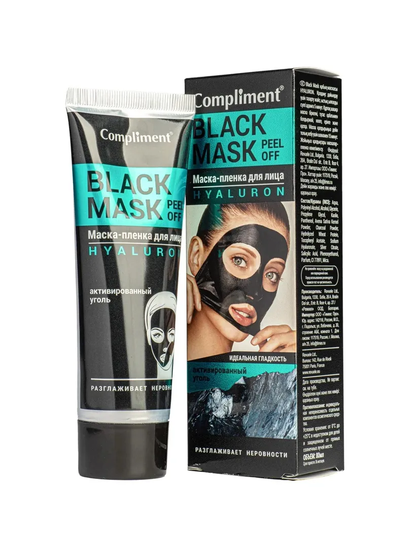 Compliment — Black Mask Peel Off Hyaluron (Yuz uchun qora niqob-plenka)