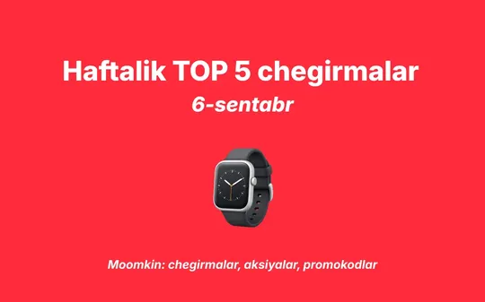 ТОП-5 скидок недели | 6 сентября