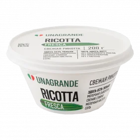 Pishloq Unagrande Ricotta 50% 200g