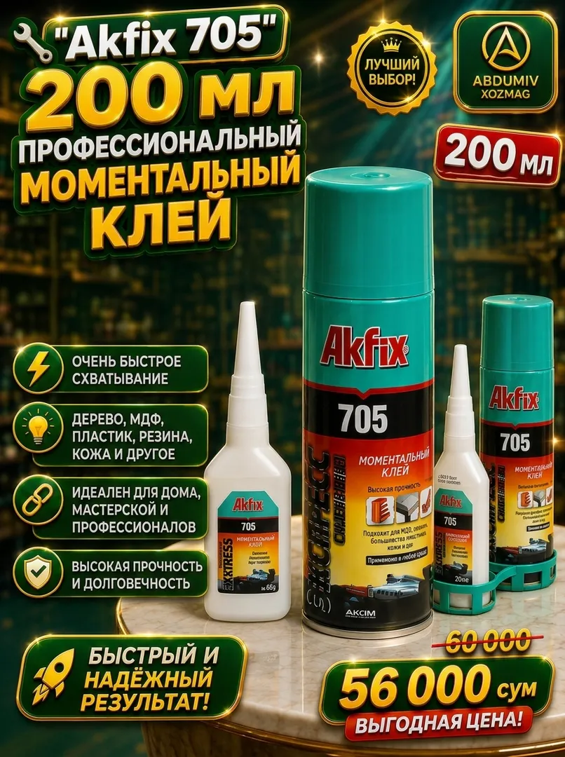 Akfix 705. 200 ml universal tez yopishtiruvchi kley