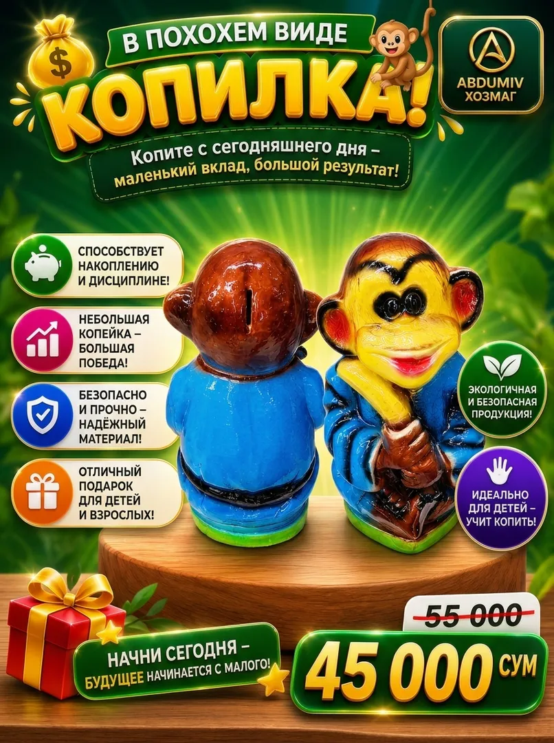 Maymun shaklidagi kapilka - Pul yig'ing!