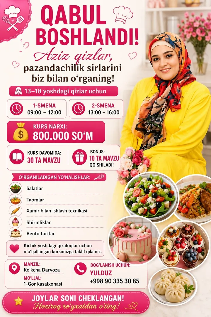 Кулинарные курсы для девочек 13-18 лет!
