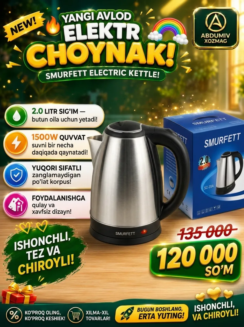 Yangi avlod Smurfett elektr choynak