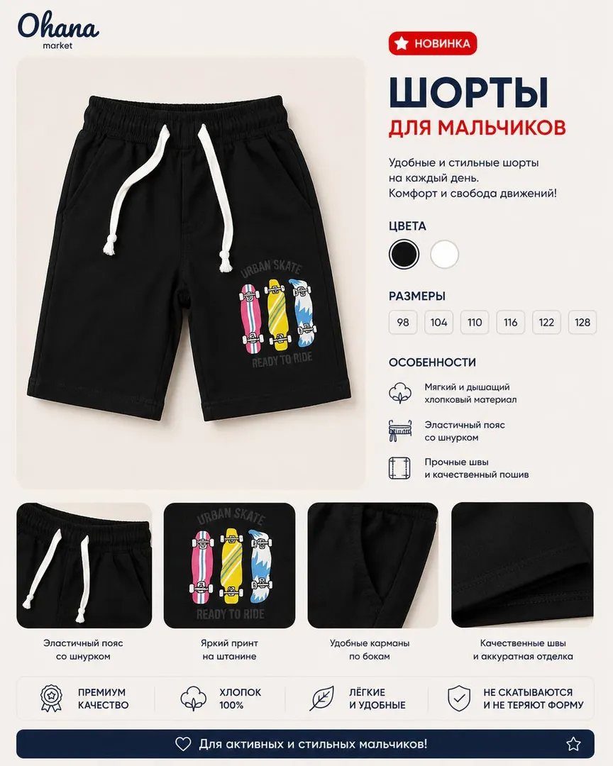 Коротышка