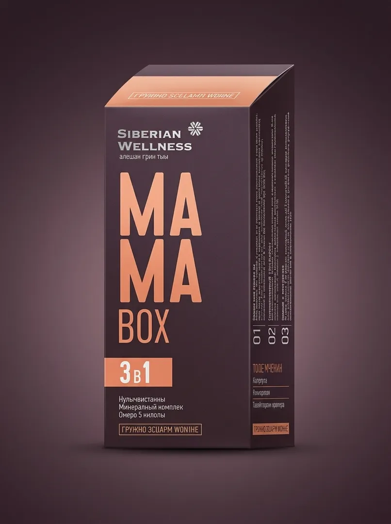 Витаминный комплекс MAMA Box