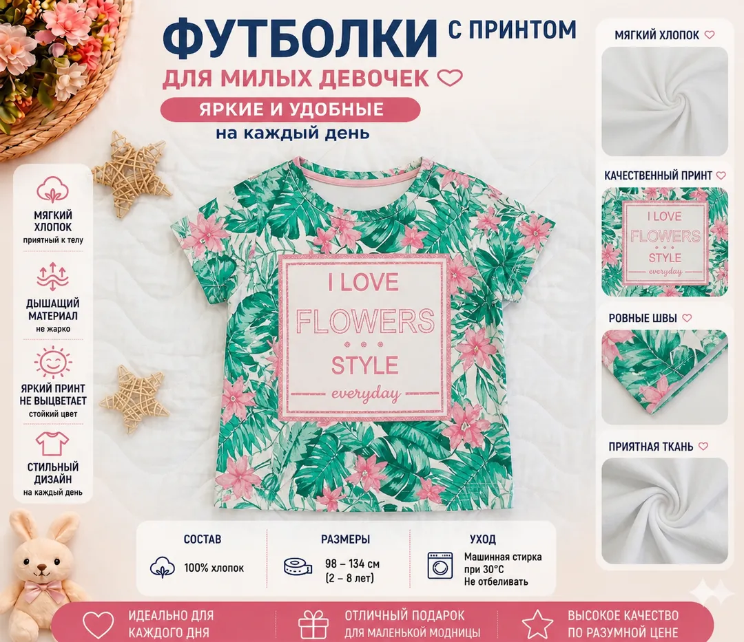 Бонасенс