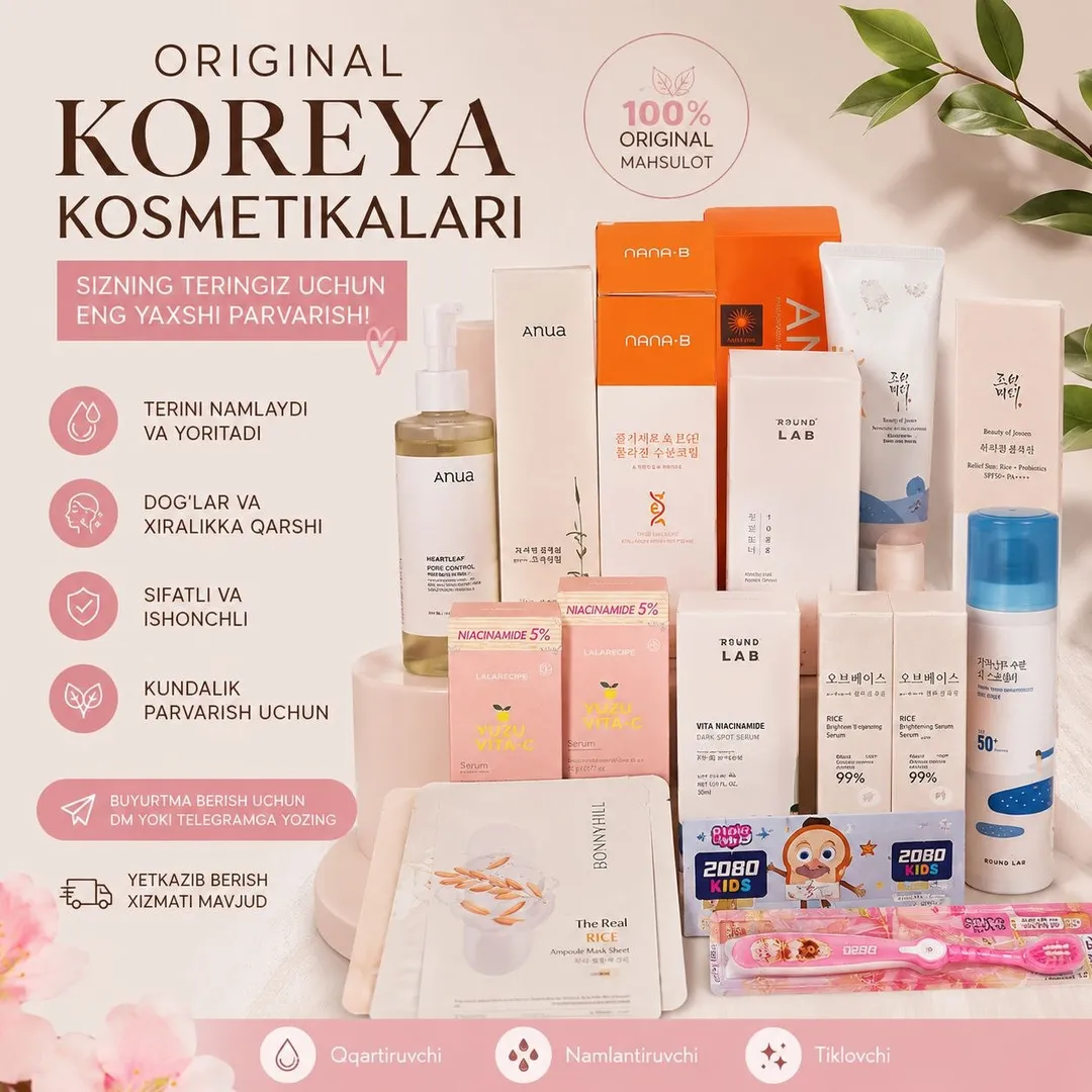 Korean Beauty Store