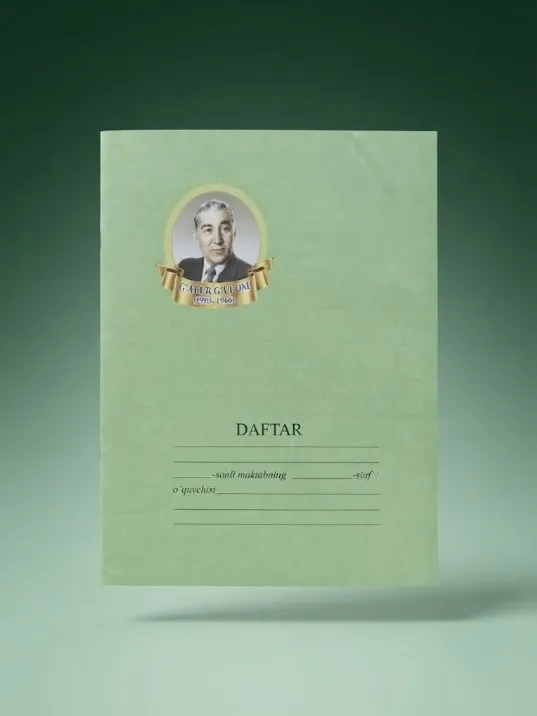 G'afur G'ulom tasviri tushirilgan daftar