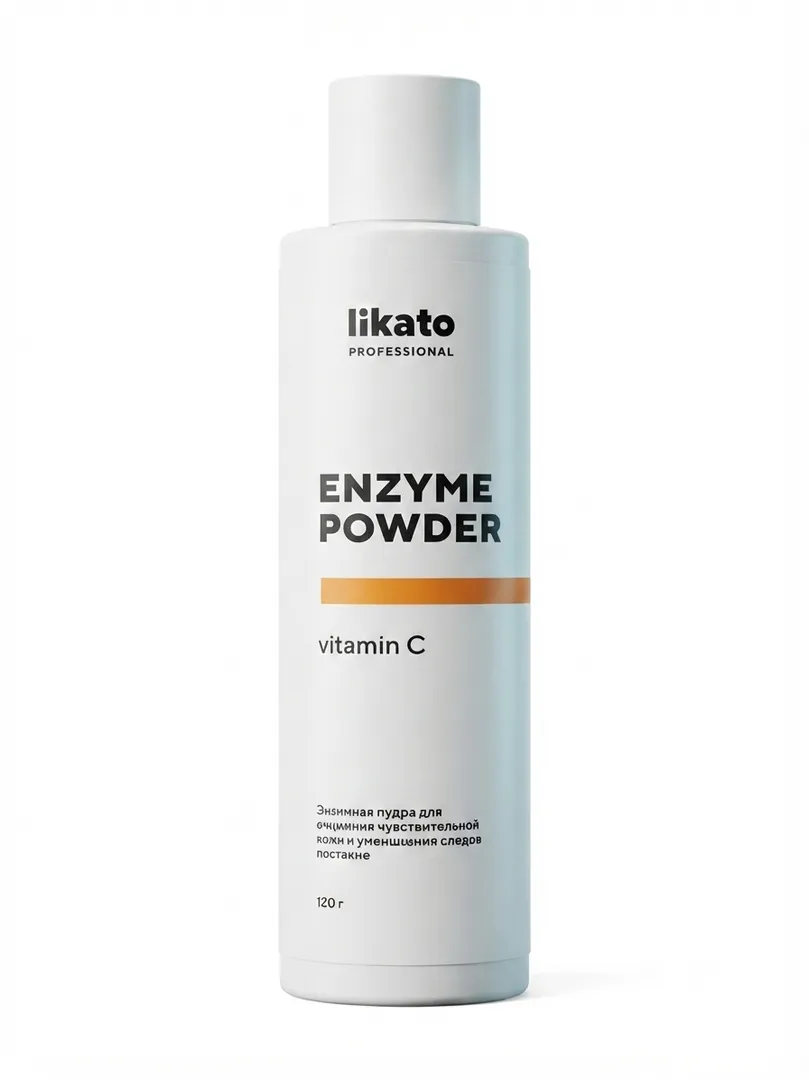 Энзимная пудра Likato Professional для умывания с витамином C, 120 г