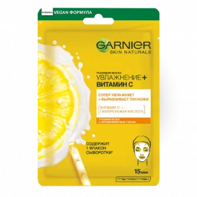 Mato niqob Garnier namlovchi+vitC 28g