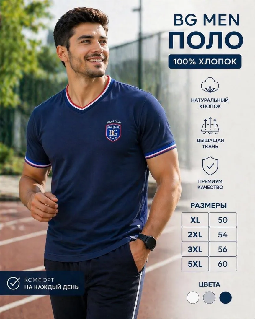 футболка