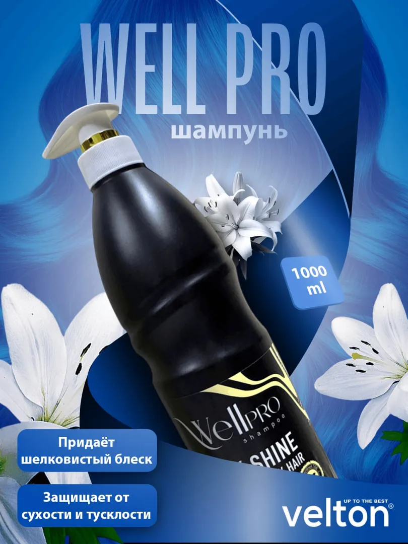 Velton WELL PRO Shampun — super narxda!