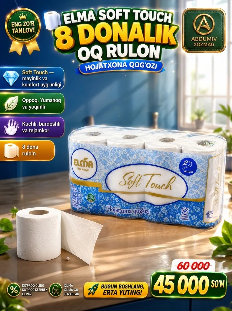Туалетная бумага Elma Soft Touch 8 рулонов