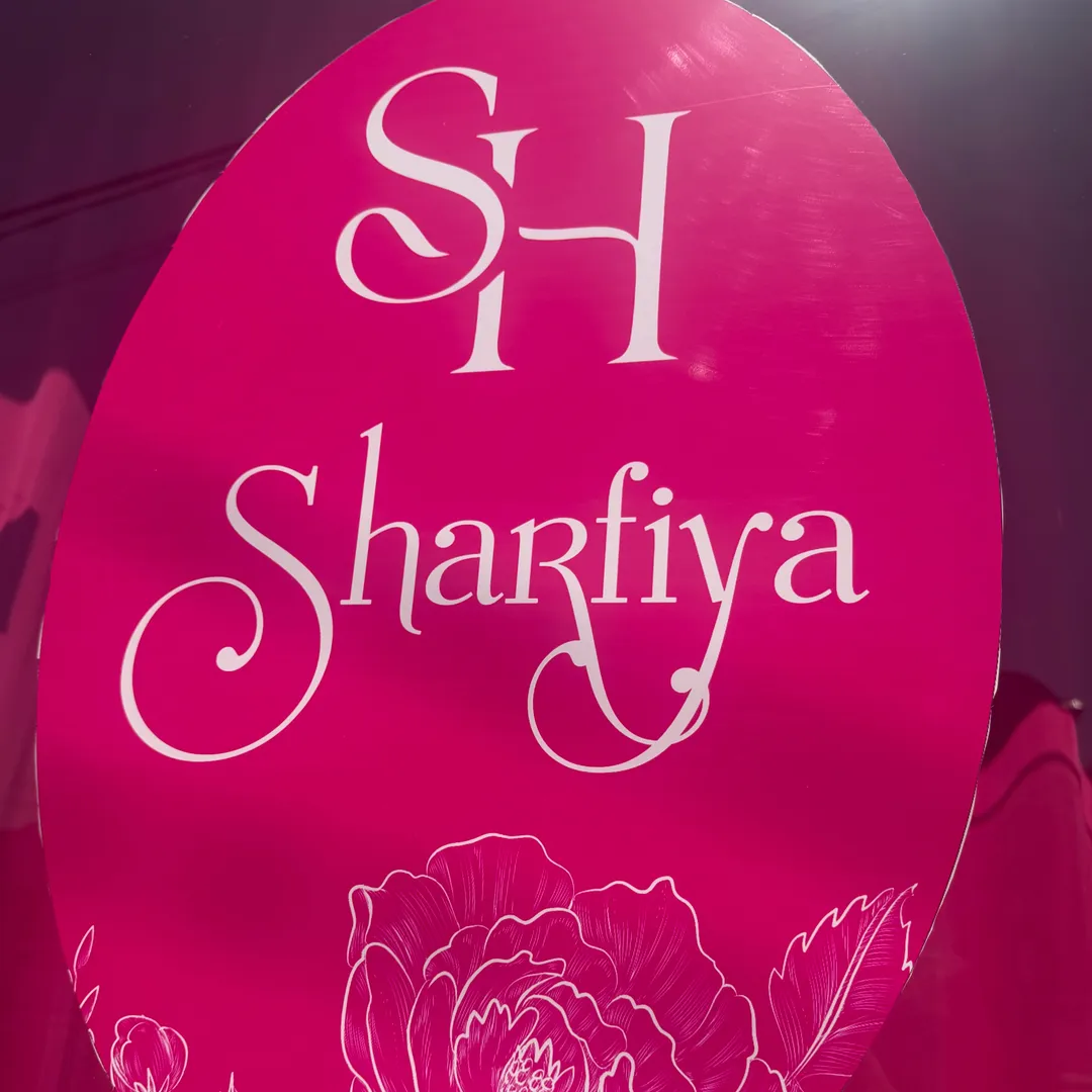 Sharfiya logo