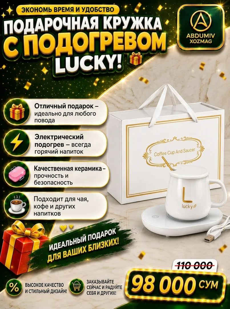 Lucky isitgichli oq bakal
