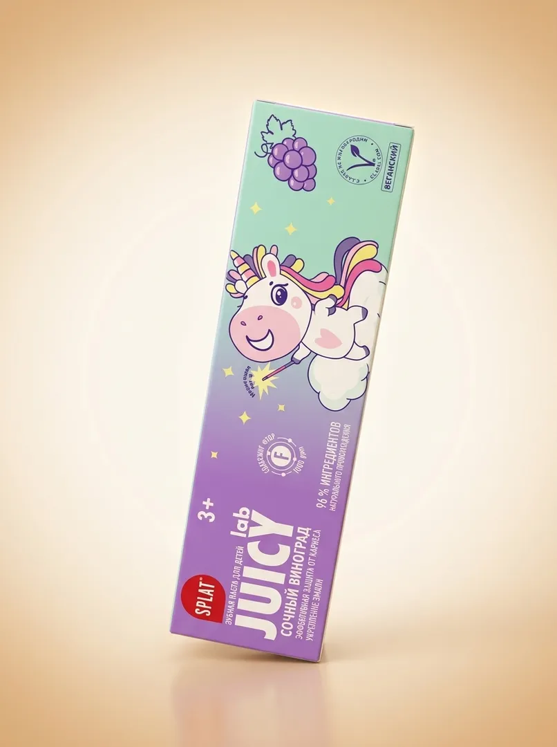 Детская зубная паста Splat Juicy