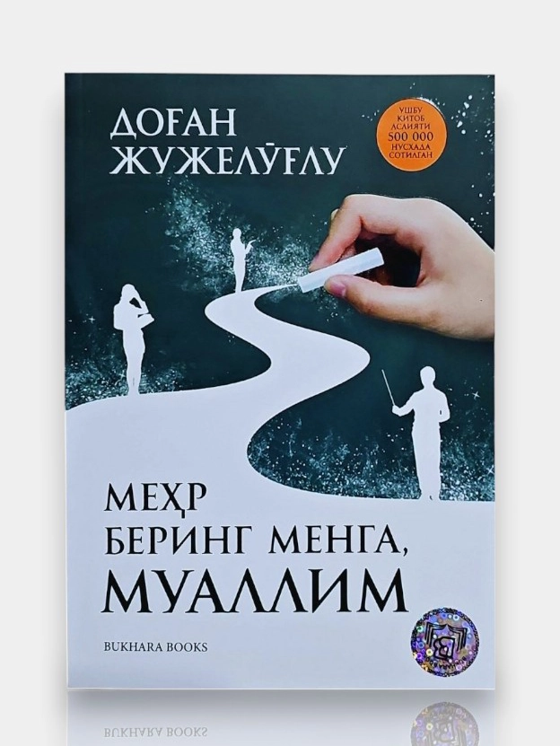 «Mehr bering menga, muallim» — 24% chegirma