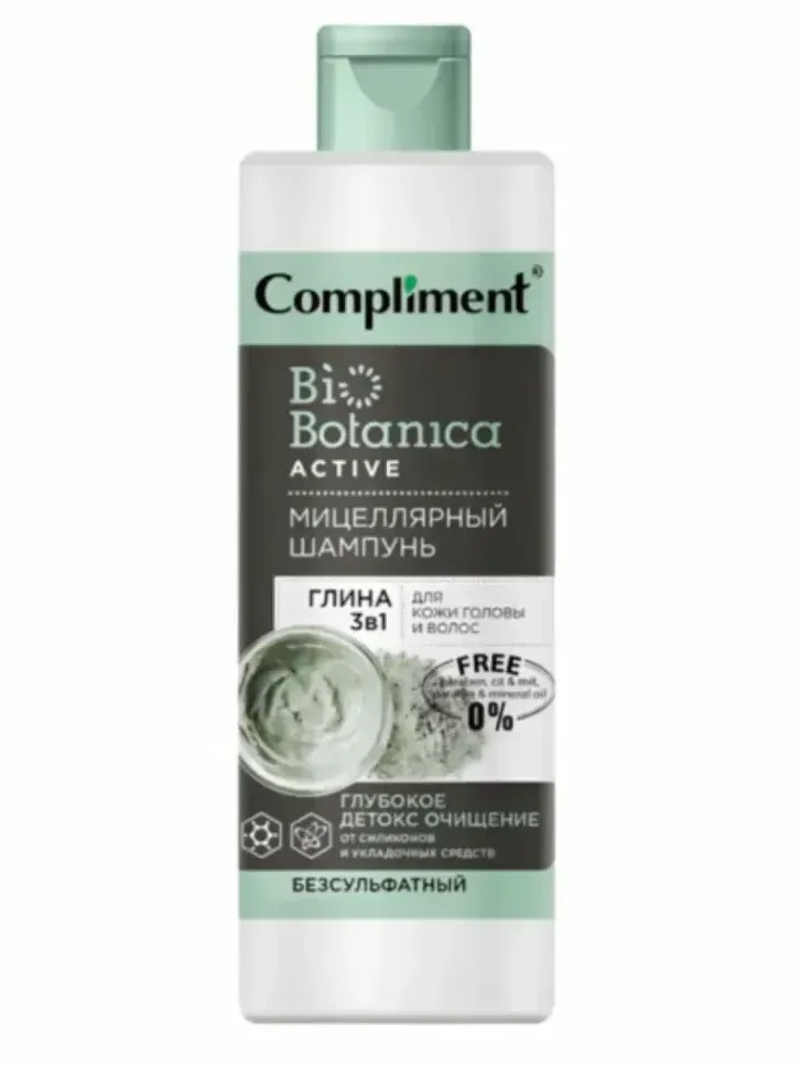 Compliment Bio Botanica Active — Misellyar shampun, Loy 3in1 (Boshteri va sochlar uchun, sulfatsiz)
