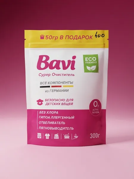 Пятновыводитель-отбеливатель Bavi — по выгодной цене!