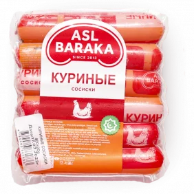 Сосиски Asl Baraka куриные в/у 400±20г