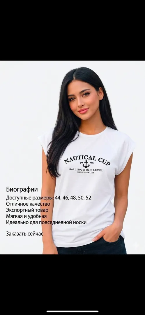 Уджии