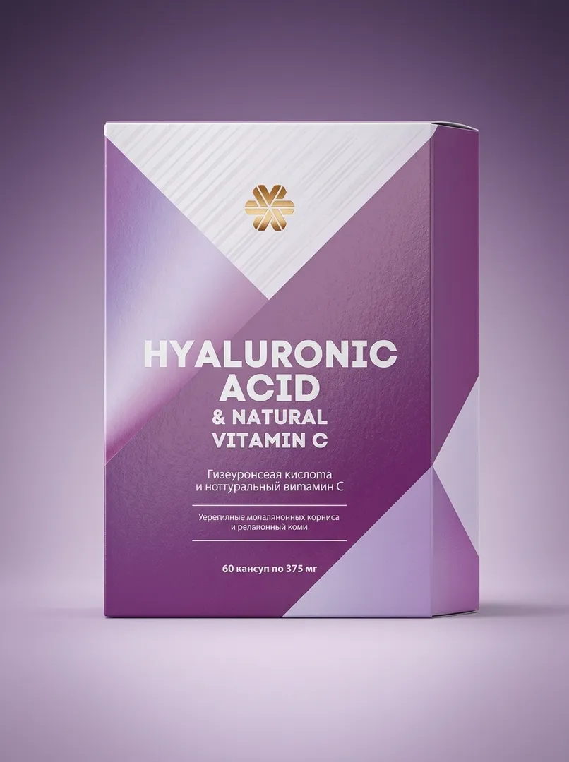 Gialuron kislotasi va tabiiy C vitamini
